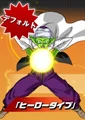 DBHNamekianHero