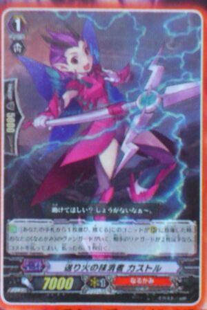 300px-Eradicator_of_the_Ceremonial_Bonfi