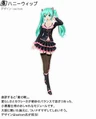 SweetDevilModule