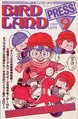 BirdLandPress9