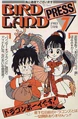 BirdLandPress7