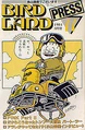 BirdLandPress11
