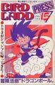 BirdLandPress15