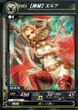 LoV Mysterious Elf