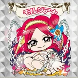 Morgiana Sticker1