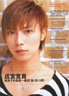 Hiroki Narimiya 06