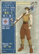 Halvan (TCG Series 4)