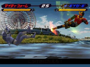 http://images4.wikia.nocookie.net/__cb20130108022813/kamenrider/images/f/fc/Kamen_Rider_Kuuga_PSX_Screenshot_3.jpg