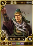 Jiangwei-online-rotk12