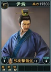 Yinshang-online-rotk12