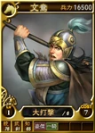Wenyang-online-rotk12