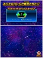 3DSScouter3(DBHUM)