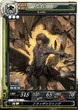 LoV Caim