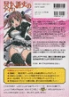 Airi Back