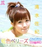 Upfshimi 01006