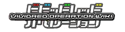 Vivid Red Operation Wiki-wordmark