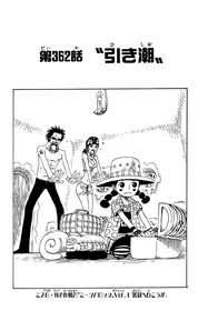 Chapter 362