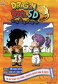 DBSDCh11Cover