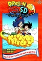 DBSDCh12Cover