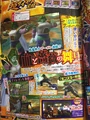 ZBRZarbon(2013VJump3)