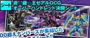 Playmat-VJump-OverHundredNumbers