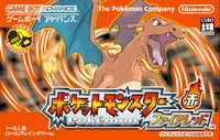 FireRed Japanese Cover