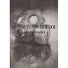 Ageingnook