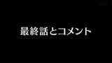 Episode 66