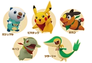 Img pokemon 01