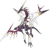 Dragoon (Art)