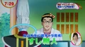 BoGShinichiKarube