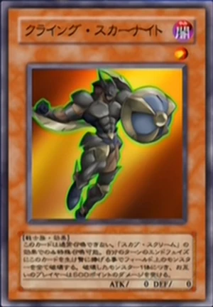 ScarKnight-JP-Anime-GX