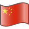 Nuvola Chinese flag