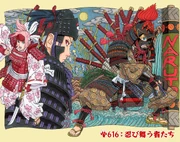 Chapter616