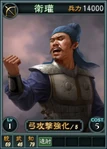 Weiguan-online-rotk12