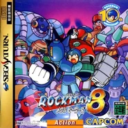 MegaMan8SaturnCarátulaJaponesa