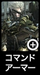 Tenpo hyo pic command.png (5 KB) Tenpo hyo pic command