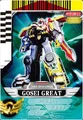 Gosei Great card