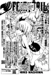 Chapter 309