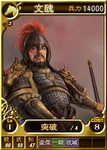Wenchou-online-rotk12