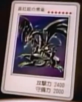 RedEyesBDragon-JP-Anime-Toei.png (45 KB) RedEyesBDragon-JP-Anime-Toei