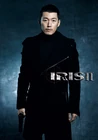 IRISII8