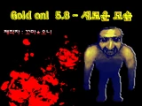 Golden5.8