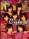C-uteKindai2009Jan