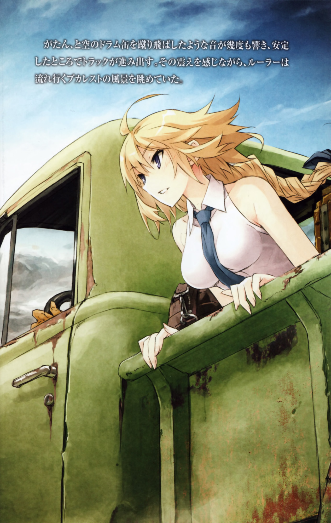 http://images4.wikia.nocookie.net/__cb20130209131636/typemoon/images/c/c7/Joan_of_Arc_%28Fate_Apocrypha%29.jpg