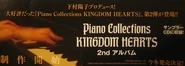 Piano Collections Kingdom Hearts Field & Battle Advertisement