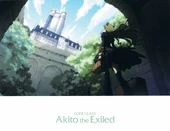 Akito postcard 3