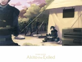 Akito postcard 6