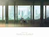 Akito postcard 15