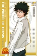 Kirihara Akaya